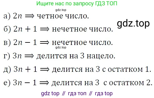 ГДЗ Алгебра, 7 класс Учебник, авторы: Никольский Сергей Михайлович, Потапов Михаил Константинович, Решетников Николай Николаевич, Шевкин Александр Владимирович, издательство Просвещение, Москва, 2019 - 2022, страница 240, номер 893, Решение 3