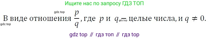 ГДЗ Алгебра, 7 класс Учебник, авторы: Никольский Сергей Михайлович, Потапов Михаил Константинович, Решетников Николай Николаевич, Шевкин Александр Владимирович, издательство Просвещение, Москва, 2019 - 2022, страница 27, номер 95, Решение 3