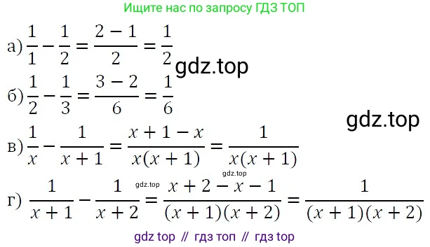 ГДЗ Алгебра, 7 класс Учебник, авторы: Никольский Сергей Михайлович, Потапов Михаил Константинович, Решетников Николай Николаевич, Шевкин Александр Владимирович, издательство Просвещение, Москва, 2019 - 2022, страница 247, номер 952, Решение 3
