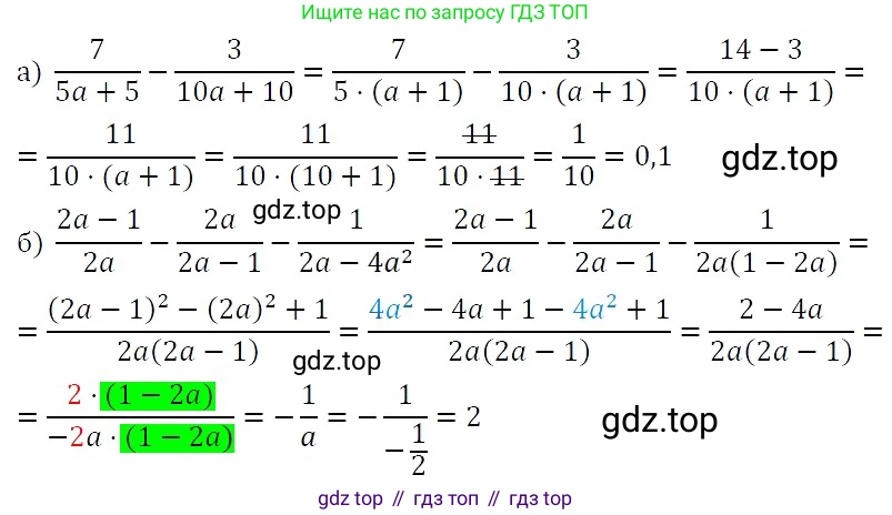 ГДЗ Алгебра, 7 класс Учебник, авторы: Никольский Сергей Михайлович, Потапов Михаил Константинович, Решетников Николай Николаевич, Шевкин Александр Владимирович, издательство Просвещение, Москва, 2019 - 2022, страница 249, номер 962, Решение 3