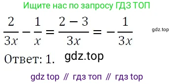 ГДЗ Алгебра, 7 класс Учебник, авторы: Никольский Сергей Михайлович, Потапов Михаил Константинович, Решетников Николай Николаевич, Шевкин Александр Владимирович, издательство Просвещение, Москва, 2019 - 2022, страница 272, номер 12, Решение 3