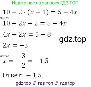 ГДЗ Алгебра, 7 класс Учебник, авторы: Никольский Сергей Михайлович, Потапов Михаил Константинович, Решетников Николай Николаевич, Шевкин Александр Владимирович, издательство Просвещение, Москва, 2019 - 2022, страница 272, номер 14, Решение 3