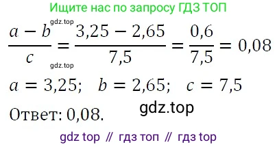 ГДЗ Алгебра, 7 класс Учебник, авторы: Никольский Сергей Михайлович, Потапов Михаил Константинович, Решетников Николай Николаевич, Шевкин Александр Владимирович, издательство Просвещение, Москва, 2019 - 2022, страница 272, номер 16, Решение 3
