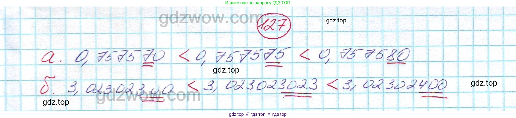 ГДЗ Алгебра, 7 класс Учебник, авторы: Никольский Сергей Михайлович, Потапов Михаил Константинович, Решетников Николай Николаевич, Шевкин Александр Владимирович, издательство Просвещение, Москва, 2019 - 2022, страница 33, номер 127, Решение 5
