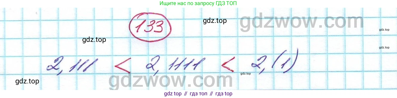 ГДЗ Алгебра, 7 класс Учебник, авторы: Никольский Сергей Михайлович, Потапов Михаил Константинович, Решетников Николай Николаевич, Шевкин Александр Владимирович, издательство Просвещение, Москва, 2019 - 2022, страница 34, номер 133, Решение 5