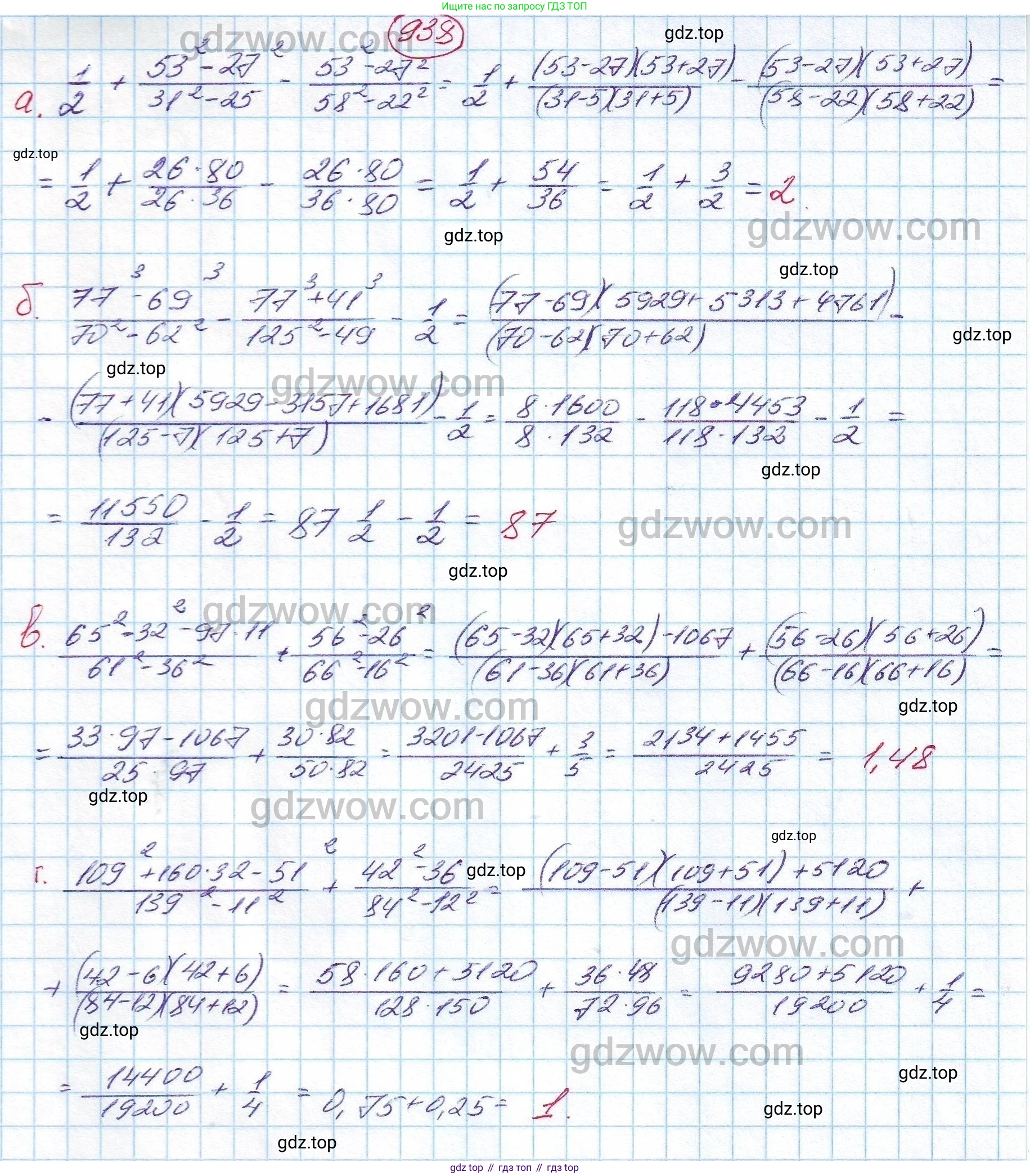 ГДЗ Алгебра, 7 класс Учебник, авторы: Никольский Сергей Михайлович, Потапов Михаил Константинович, Решетников Николай Николаевич, Шевкин Александр Владимирович, издательство Просвещение, Москва, 2019 - 2022, страница 244, номер 938, Решение 5