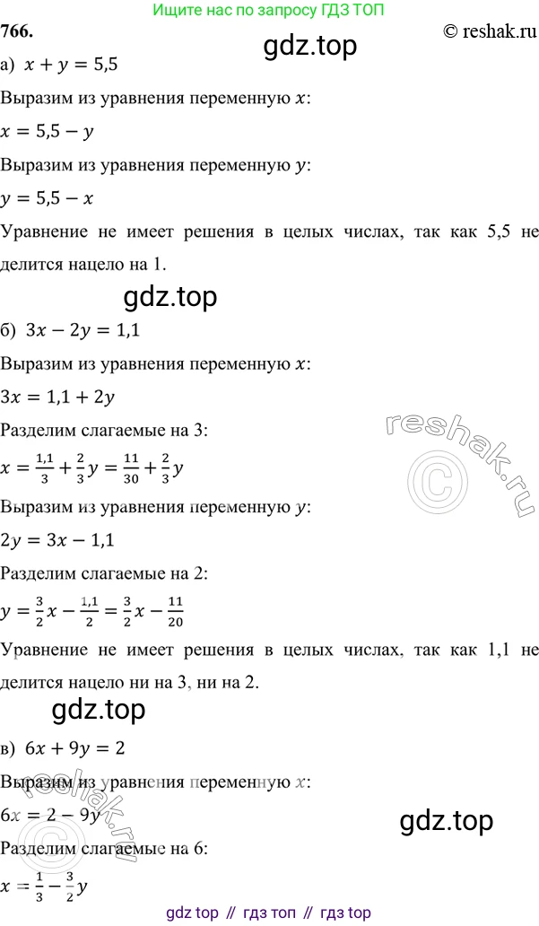 ГДЗ Алгебра, 7 класс Учебник, авторы: Никольский Сергей Михайлович, Потапов Михаил Константинович, Решетников Николай Николаевич, Шевкин Александр Владимирович, издательство Просвещение, Москва, 2019 - 2022, страница 219, номер 766, Решение 6