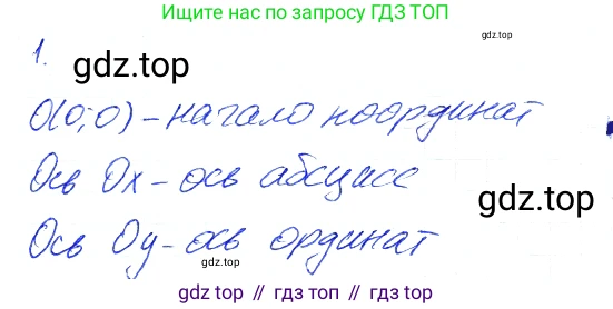 Алгебра, 7 класс рабочая тетрадь, авторы: Ключникова Елена Михайловна, Комиссарова Ирина Владимировна, издательство Экзамен, Москва, 2017, белого цвета, страница 19, номер 1, Решение 2