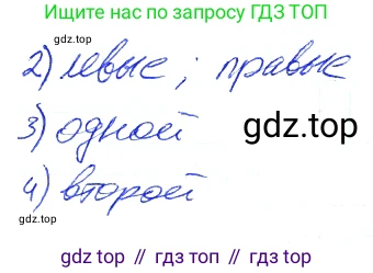Алгебра, 7 класс рабочая тетрадь, авторы: Ключникова Елена Михайловна, Комиссарова Ирина Владимировна, издательство Экзамен, Москва, 2017, белого цвета, страница 47, номер 1, Решение 2 (продолжение 2)