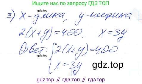 Алгебра, 7 класс рабочая тетрадь, авторы: Ключникова Елена Михайловна, Комиссарова Ирина Владимировна, издательство Экзамен, Москва, 2017, белого цвета, страница 52, номер 1, Решение 2 (продолжение 2)