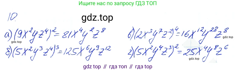 Алгебра, 7 класс рабочая тетрадь, авторы: Ключникова Елена Михайловна, Комиссарова Ирина Владимировна, издательство Экзамен, Москва, 2017, белого цвета, страница 78, номер 10, Решение 2