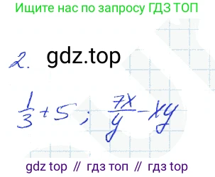Алгебра, 7 класс рабочая тетрадь, авторы: Ключникова Елена Михайловна, Комиссарова Ирина Владимировна, издательство Экзамен, Москва, 2017, белого цвета, страница 82, номер 2, Решение 2