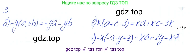 Алгебра, 7 класс рабочая тетрадь, авторы: Ключникова Елена Михайловна, Комиссарова Ирина Владимировна, издательство Экзамен, Москва, 2017, белого цвета, страница 89, номер 3, Решение 2