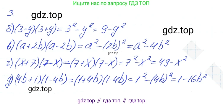 Алгебра, 7 класс рабочая тетрадь, авторы: Ключникова Елена Михайловна, Комиссарова Ирина Владимировна, издательство Экзамен, Москва, 2017, белого цвета, страница 99, номер 3, Решение 2