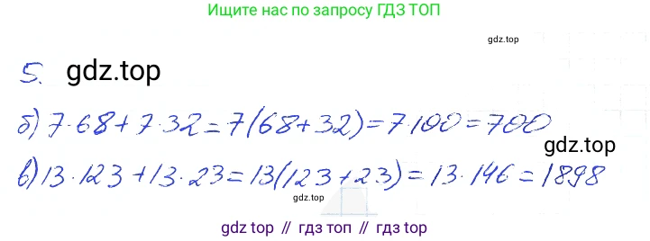 Алгебра, 7 класс рабочая тетрадь, авторы: Ключникова Елена Михайловна, Комиссарова Ирина Владимировна, издательство Экзамен, Москва, 2017, белого цвета, страница 110, номер 5, Решение 2