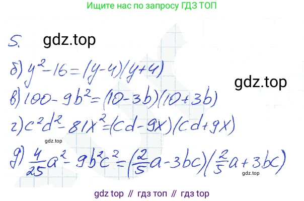 Алгебра, 7 класс рабочая тетрадь, авторы: Ключникова Елена Михайловна, Комиссарова Ирина Владимировна, издательство Экзамен, Москва, 2017, белого цвета, страница 115, номер 5, Решение 2