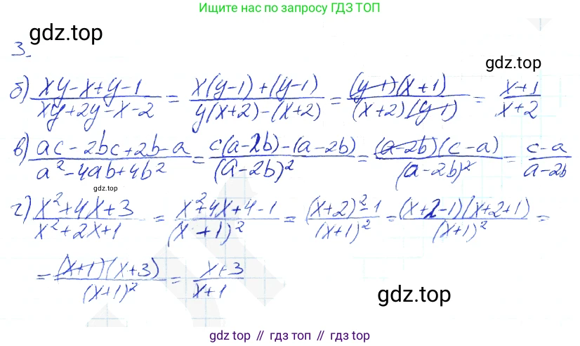 Алгебра, 7 класс рабочая тетрадь, авторы: Ключникова Елена Михайловна, Комиссарова Ирина Владимировна, издательство Экзамен, Москва, 2017, белого цвета, страница 122, номер 3, Решение 2