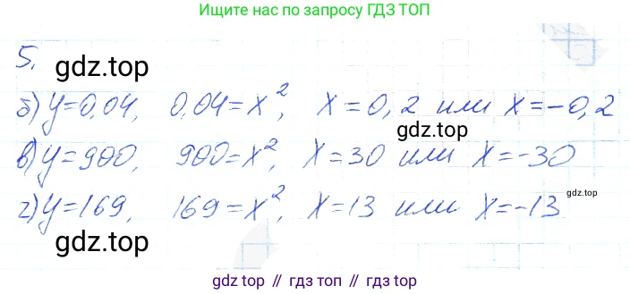 Алгебра, 7 класс рабочая тетрадь, авторы: Ключникова Елена Михайловна, Комиссарова Ирина Владимировна, издательство Экзамен, Москва, 2017, белого цвета, страница 130, номер 5, Решение 2