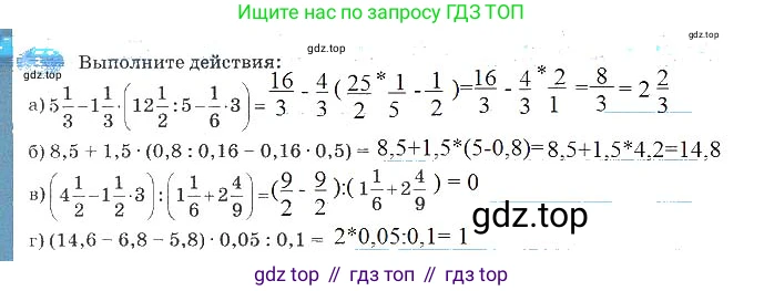 Алгебра, 7 класс рабочая тетрадь, авторы: Ключникова Елена Михайловна, Комиссарова Ирина Владимировна, издательство Экзамен, Москва, 2017, белого цвета, страница 6, номер 3, Решение 3