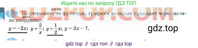 Алгебра, 7 класс рабочая тетрадь, авторы: Ключникова Елена Михайловна, Комиссарова Ирина Владимировна, издательство Экзамен, Москва, 2017, белого цвета, страница 30, номер 2, Решение 3
