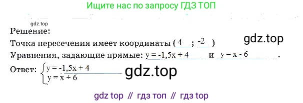 Алгебра, 7 класс рабочая тетрадь, авторы: Ключникова Елена Михайловна, Комиссарова Ирина Владимировна, издательство Экзамен, Москва, 2017, белого цвета, страница 42, номер 9, Решение 3 (продолжение 2)