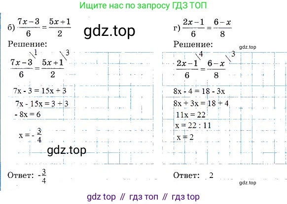 Алгебра, 7 класс рабочая тетрадь, авторы: Ключникова Елена Михайловна, Комиссарова Ирина Владимировна, издательство Экзамен, Москва, 2017, белого цвета, страница 91, номер 9, Решение 3 (продолжение 2)