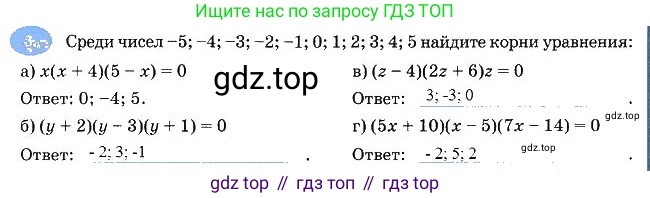 Алгебра, 7 класс рабочая тетрадь, авторы: Ключникова Елена Михайловна, Комиссарова Ирина Владимировна, издательство Экзамен, Москва, 2017, белого цвета, страница 107, номер 3, Решение 3
