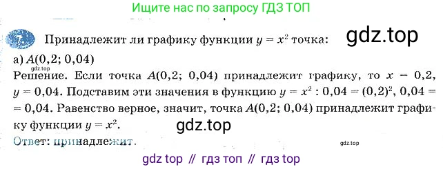 Алгебра, 7 класс рабочая тетрадь, авторы: Ключникова Елена Михайловна, Комиссарова Ирина Владимировна, издательство Экзамен, Москва, 2017, белого цвета, страница 130, номер 7, Решение 3