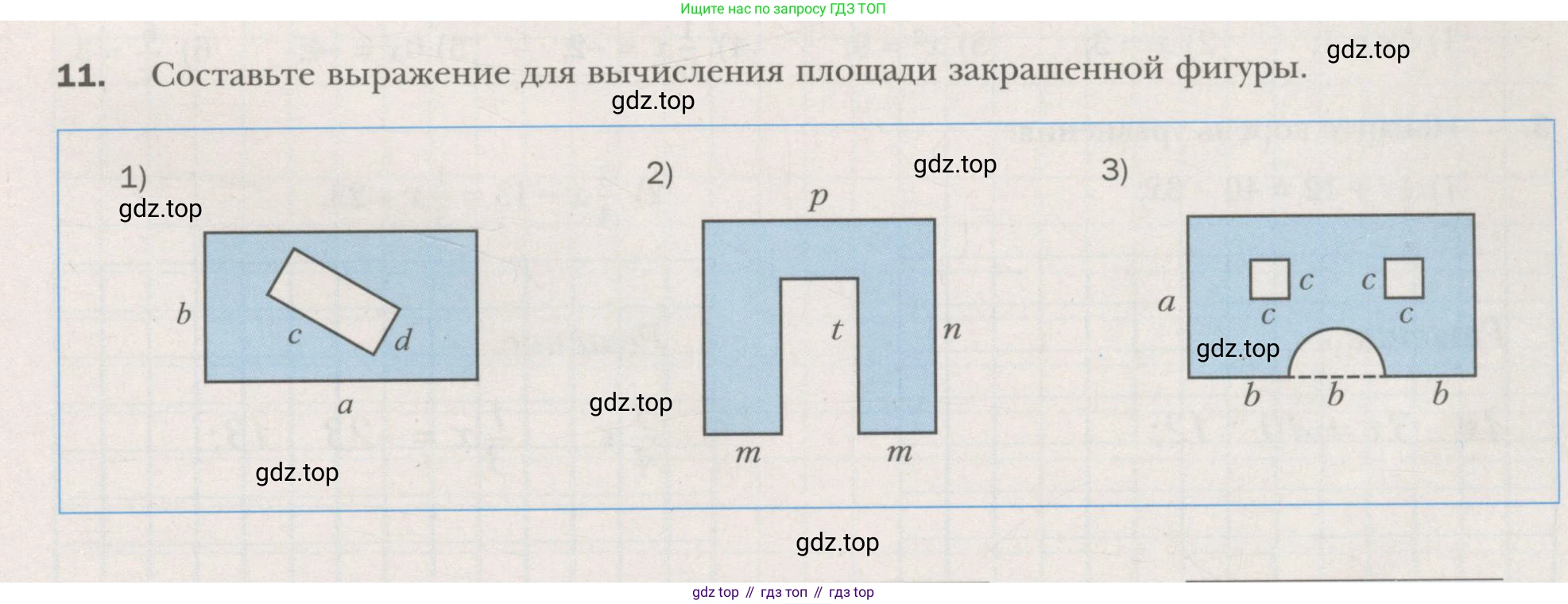 ГДЗ Алгебра, 7 класс рабочая тетрадь, авторы: Мерзляк Аркадий Григорьевич, Полонский Виталий Борисович, Якир Михаил Семёнович, издательство Просвещение, Москва, 2018, страница 7, номер 11, Условие