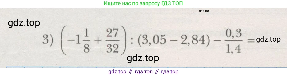 ГДЗ Алгебра, 7 класс рабочая тетрадь, авторы: Мерзляк Аркадий Григорьевич, Полонский Виталий Борисович, Якир Михаил Семёнович, издательство Просвещение, Москва, 2018, страница 3, номер 2, Условие (продолжение 2)