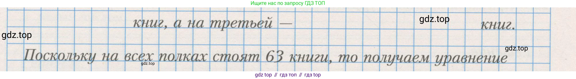 ГДЗ Алгебра, 7 класс рабочая тетрадь, авторы: Мерзляк Аркадий Григорьевич, Полонский Виталий Борисович, Якир Михаил Семёнович, издательство Просвещение, Москва, 2018, страница 15, номер 1, Условие (продолжение 2)