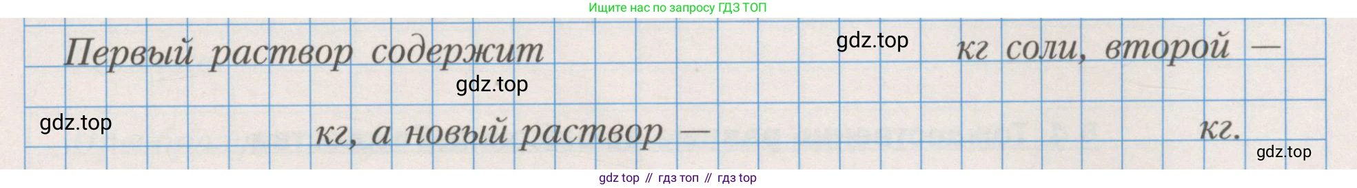 ГДЗ Алгебра, 7 класс рабочая тетрадь, авторы: Мерзляк Аркадий Григорьевич, Полонский Виталий Борисович, Якир Михаил Семёнович, издательство Просвещение, Москва, 2018, страница 26, номер 15, Условие (продолжение 2)