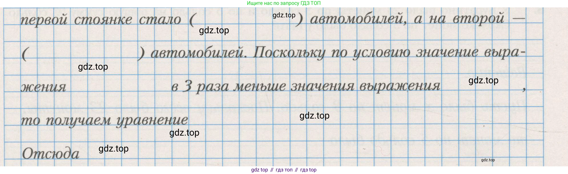 ГДЗ Алгебра, 7 класс рабочая тетрадь, авторы: Мерзляк Аркадий Григорьевич, Полонский Виталий Борисович, Якир Михаил Семёнович, издательство Просвещение, Москва, 2018, страница 21, номер 9, Условие (продолжение 2)