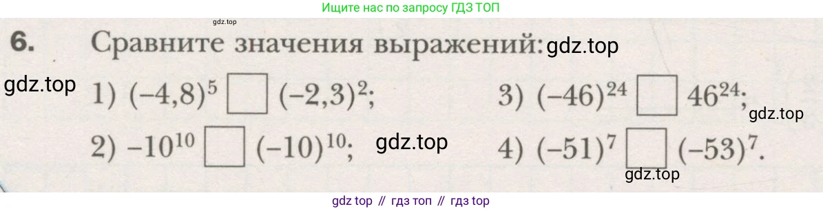 ГДЗ Алгебра, 7 класс рабочая тетрадь, авторы: Мерзляк Аркадий Григорьевич, Полонский Виталий Борисович, Якир Михаил Семёнович, издательство Просвещение, Москва, 2018, страница 32, номер 6, Условие