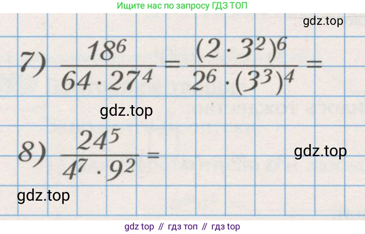 ГДЗ Алгебра, 7 класс рабочая тетрадь, авторы: Мерзляк Аркадий Григорьевич, Полонский Виталий Борисович, Якир Михаил Семёнович, издательство Просвещение, Москва, 2018, страница 35, номер 12, Условие (продолжение 2)