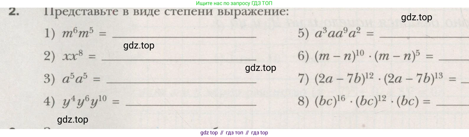 ГДЗ Алгебра, 7 класс рабочая тетрадь, авторы: Мерзляк Аркадий Григорьевич, Полонский Виталий Борисович, Якир Михаил Семёнович, издательство Просвещение, Москва, 2018, страница 34, номер 2, Условие