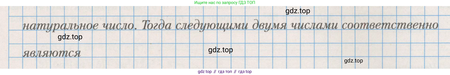 ГДЗ Алгебра, 7 класс рабочая тетрадь, авторы: Мерзляк Аркадий Григорьевич, Полонский Виталий Борисович, Якир Михаил Семёнович, издательство Просвещение, Москва, 2018, страница 46, номер 12, Условие (продолжение 2)