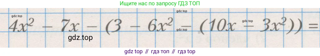 ГДЗ Алгебра, 7 класс рабочая тетрадь, авторы: Мерзляк Аркадий Григорьевич, Полонский Виталий Борисович, Якир Михаил Семёнович, издательство Просвещение, Москва, 2018, страница 44, номер 6, Условие (продолжение 2)