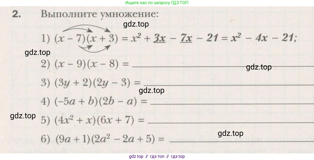 ГДЗ Алгебра, 7 класс рабочая тетрадь, авторы: Мерзляк Аркадий Григорьевич, Полонский Виталий Борисович, Якир Михаил Семёнович, издательство Просвещение, Москва, 2018, страница 56, номер 2, Условие