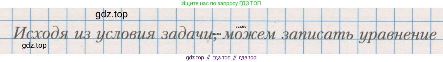 ГДЗ Алгебра, 7 класс рабочая тетрадь, авторы: Мерзляк Аркадий Григорьевич, Полонский Виталий Борисович, Якир Михаил Семёнович, издательство Просвещение, Москва, 2018, страница 88, номер 14, Условие (продолжение 2)