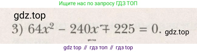 ГДЗ Алгебра, 7 класс рабочая тетрадь, авторы: Мерзляк Аркадий Григорьевич, Полонский Виталий Борисович, Якир Михаил Семёнович, издательство Просвещение, Москва, 2018, страница 93, номер 6, Условие (продолжение 2)
