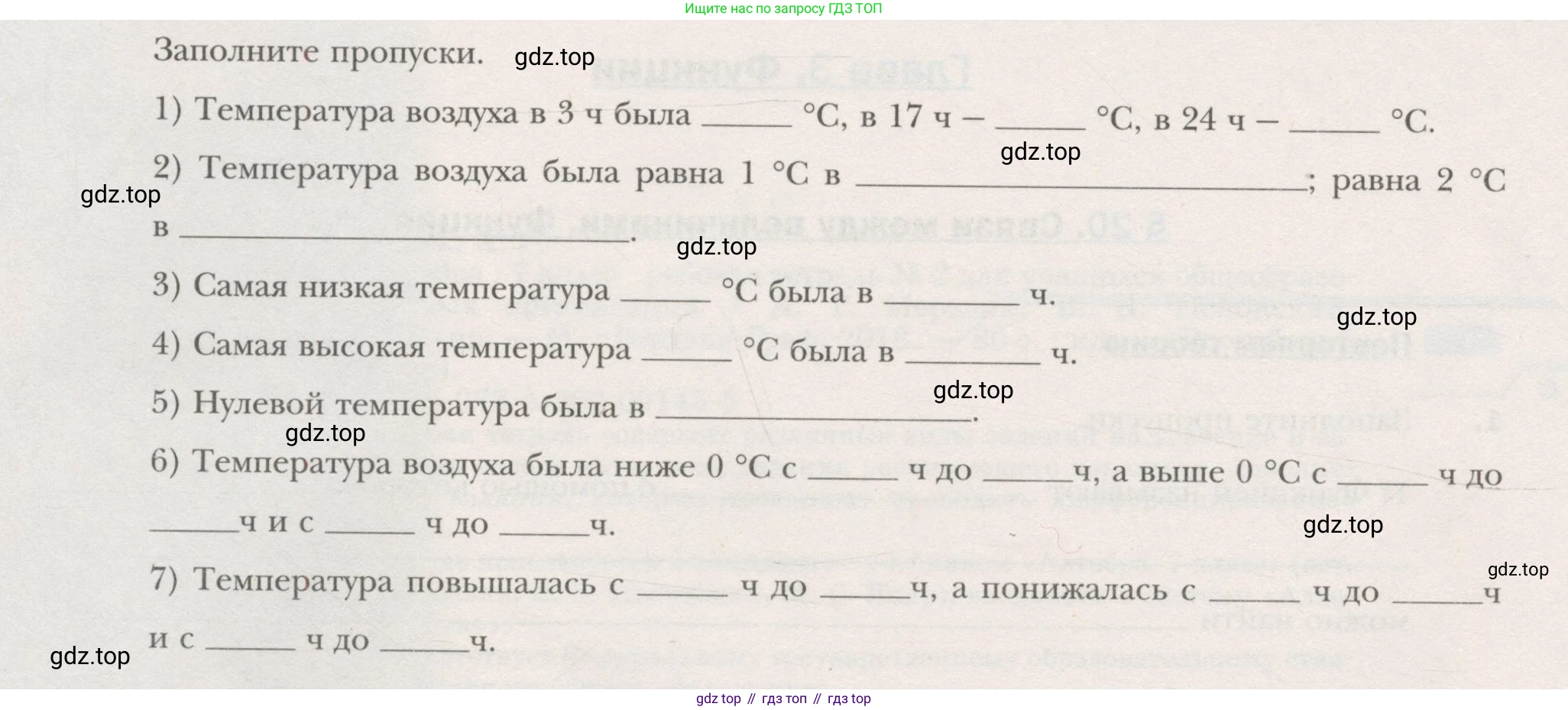ГДЗ Алгебра, 7 класс рабочая тетрадь, авторы: Мерзляк Аркадий Григорьевич, Полонский Виталий Борисович, Якир Михаил Семёнович, издательство Просвещение, Москва, 2018, страница 3, номер 2, Условие (продолжение 2)