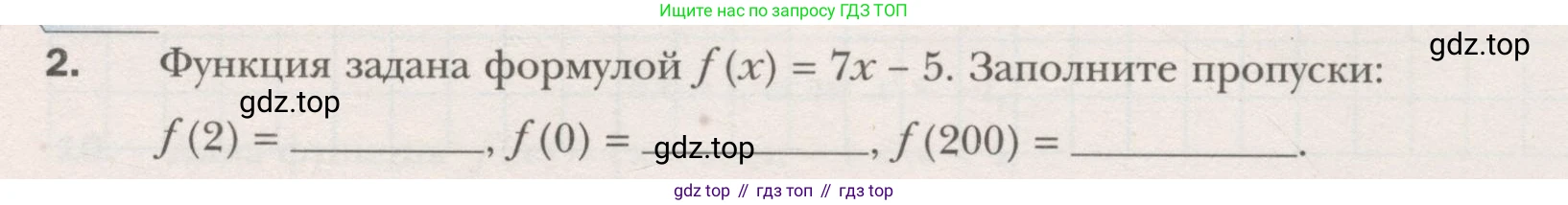 ГДЗ Алгебра, 7 класс рабочая тетрадь, авторы: Мерзляк Аркадий Григорьевич, Полонский Виталий Борисович, Якир Михаил Семёнович, издательство Просвещение, Москва, 2018, страница 9, номер 2, Условие