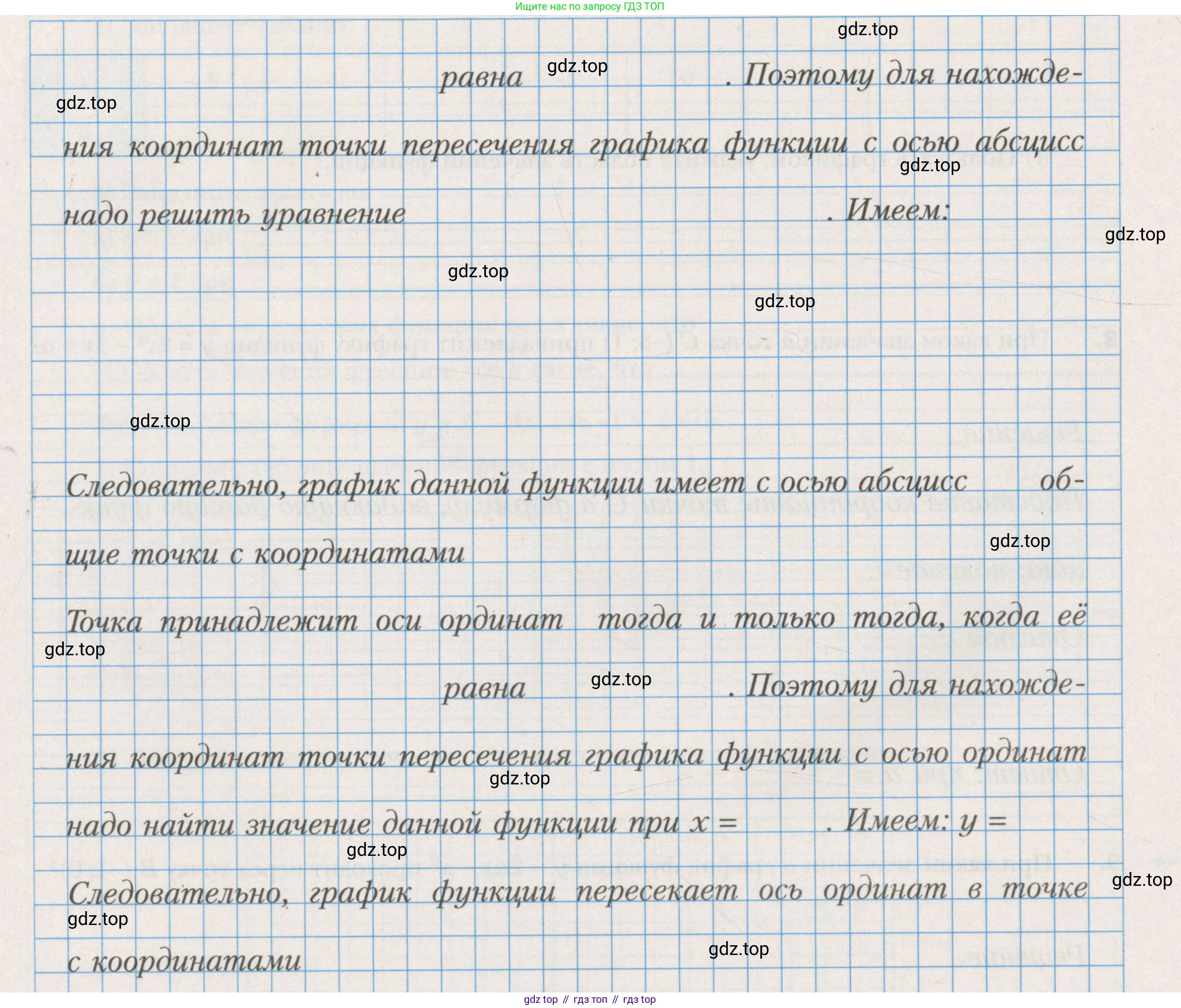 ГДЗ Алгебра, 7 класс рабочая тетрадь, авторы: Мерзляк Аркадий Григорьевич, Полонский Виталий Борисович, Якир Михаил Семёнович, издательство Просвещение, Москва, 2018, страница 17, номер 10, Условие (продолжение 2)