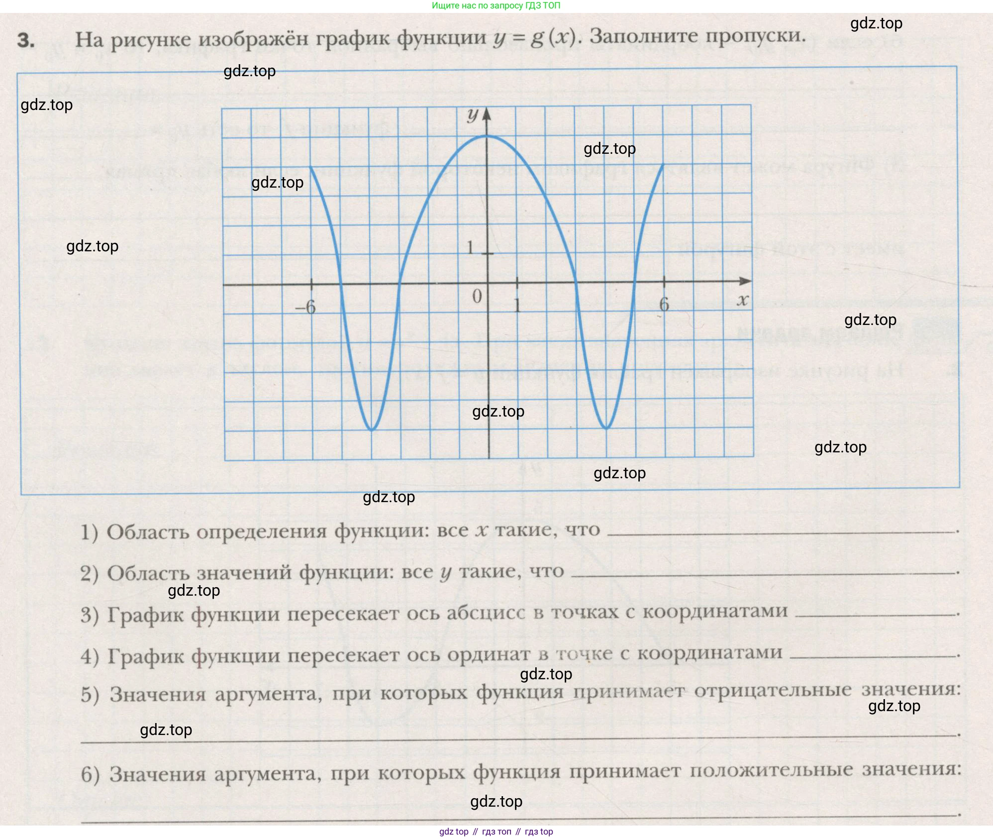 ГДЗ Алгебра, 7 класс рабочая тетрадь, авторы: Мерзляк Аркадий Григорьевич, Полонский Виталий Борисович, Якир Михаил Семёнович, издательство Просвещение, Москва, 2018, страница 14, номер 3, Условие