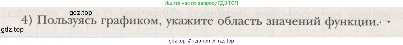 ГДЗ Алгебра, 7 класс рабочая тетрадь, авторы: Мерзляк Аркадий Григорьевич, Полонский Виталий Борисович, Якир Михаил Семёнович, издательство Просвещение, Москва, 2018, страница 16, номер 7, Условие (продолжение 2)