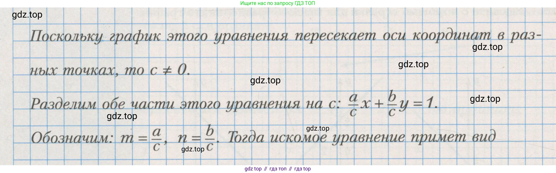 ГДЗ Алгебра, 7 класс рабочая тетрадь, авторы: Мерзляк Аркадий Григорьевич, Полонский Виталий Борисович, Якир Михаил Семёнович, издательство Просвещение, Москва, 2018, страница 41, номер 17, Условие (продолжение 2)