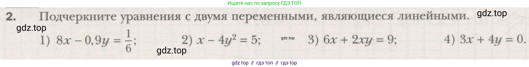ГДЗ Алгебра, 7 класс рабочая тетрадь, авторы: Мерзляк Аркадий Григорьевич, Полонский Виталий Борисович, Якир Михаил Семёнович, издательство Просвещение, Москва, 2018, страница 36, номер 2, Условие