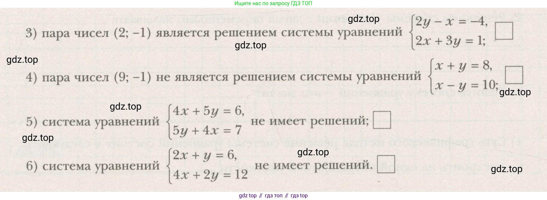 ГДЗ Алгебра, 7 класс рабочая тетрадь, авторы: Мерзляк Аркадий Григорьевич, Полонский Виталий Борисович, Якир Михаил Семёнович, издательство Просвещение, Москва, 2018, страница 45, номер 2, Условие (продолжение 2)