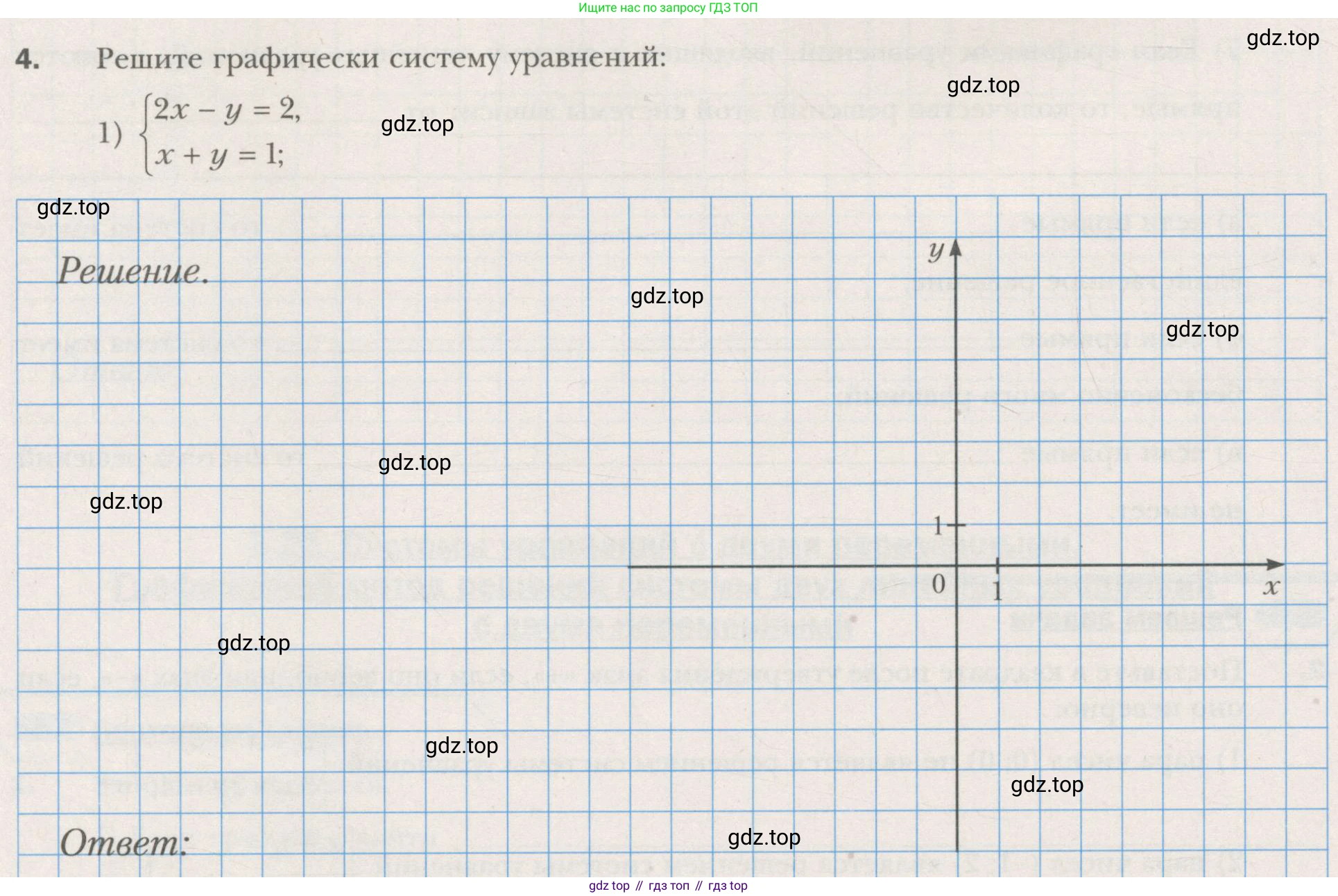 ГДЗ Алгебра, 7 класс рабочая тетрадь, авторы: Мерзляк Аркадий Григорьевич, Полонский Виталий Борисович, Якир Михаил Семёнович, издательство Просвещение, Москва, 2018, страница 46, номер 4, Условие